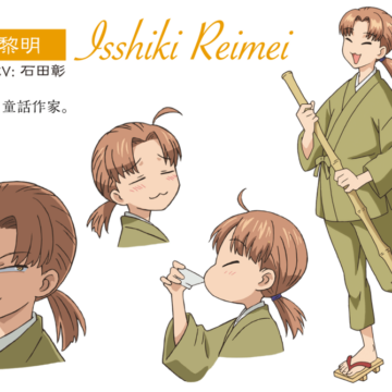 Reimei Isshiki